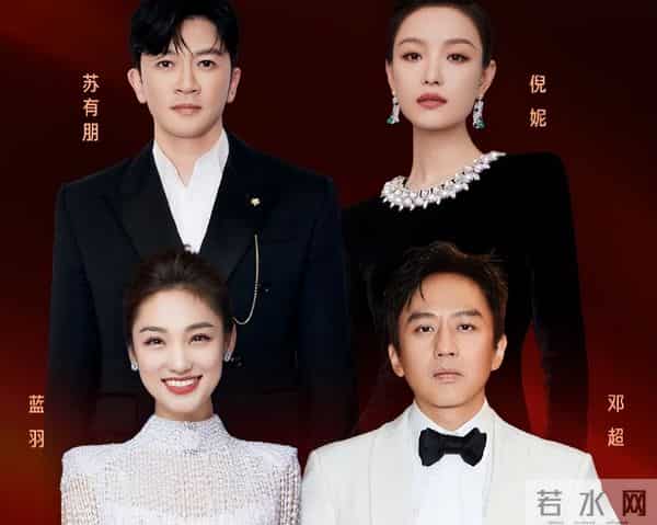 这一夜，内娱的江湖地位、人情冷暖，在倪妮身上体现得淋漓尽致