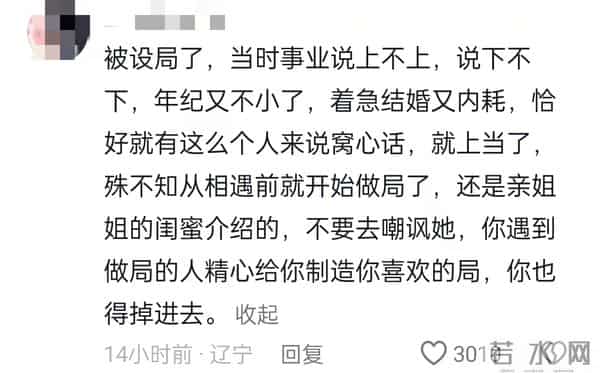 钟嘉欣婚变后续:亲口否认传闻,笑着说正和老公筹备十周年纪念日