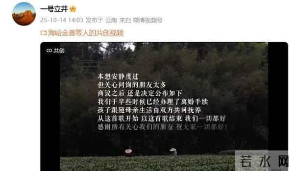 李亚鹏做梦也没想到，心中这口恶气竟让向太给出了，窦靖童没说谎