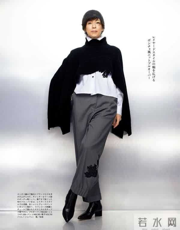 2025.11.16日杂穿搭分享(二)