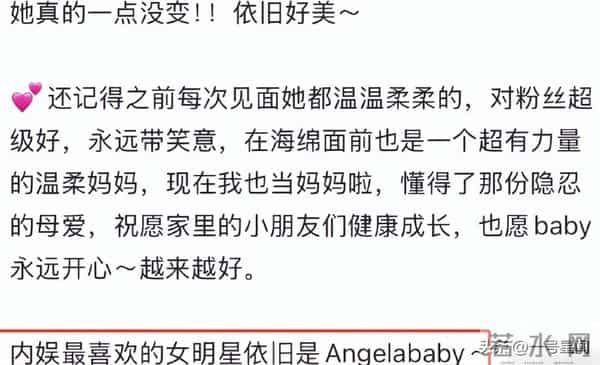 离婚3年后,杨颖和参加前夫家宴的小海绵,合力撕下叶柯的"体面"