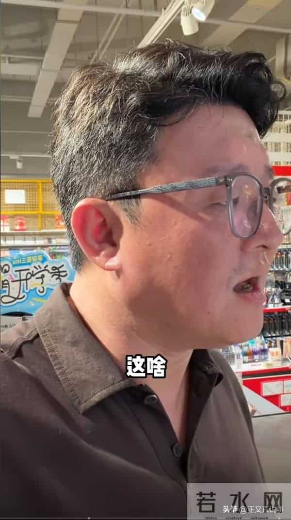 明星也嫌贵！知名演员去文具店，笔记本1105，橡皮1999，店家回应