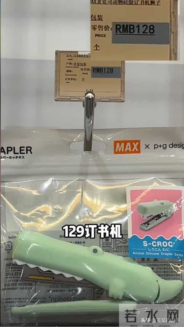 明星也嫌贵！知名演员去文具店，笔记本1105，橡皮1999，店家回应