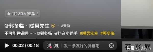 难以置信！58岁郭冬临至今未婚未育，如今已成两千万粉丝大网红