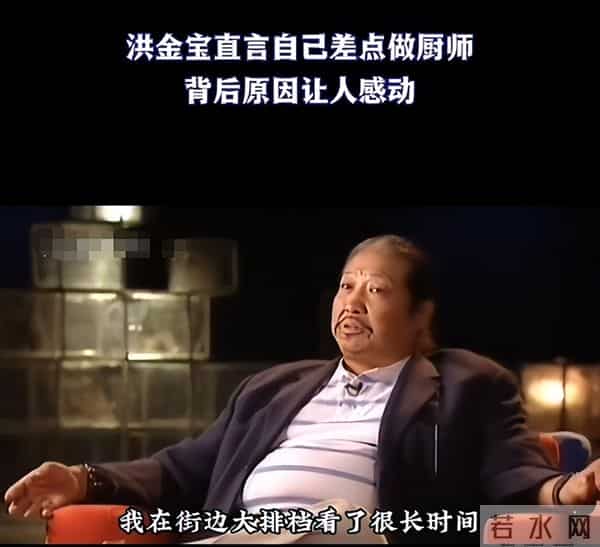 钱再多有什么用，76岁身家超30亿的洪金宝，仍要为儿子婚姻操碎心