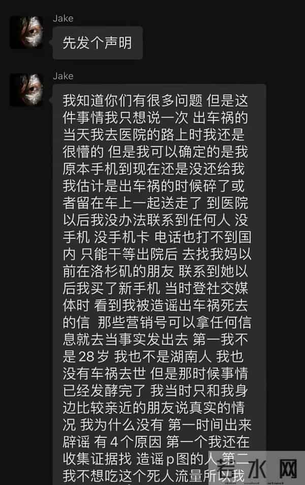 亲妈确认去世的歌手,发长文宣布回归!网友:只见过复出的,没见过复活的