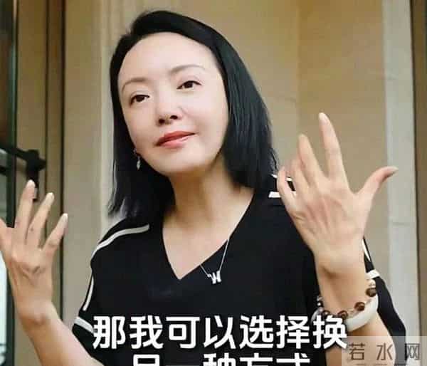 900亿身价蒸发！王中磊携妻子搬出庄园住别墅，妻子被迫接受降级