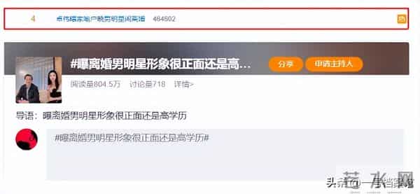 何赛飞曝潜规则、女歌手身亡、男星闹离婚，多个瓜曝光，个个离谱