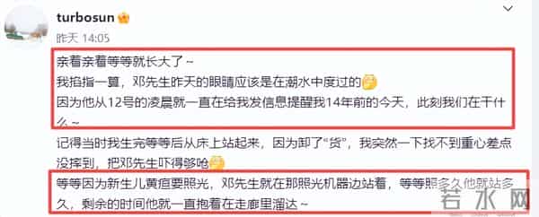 才明白，邓超和郝蕾同居3年，为何转身娶了孙俪？答案俗套又露骨