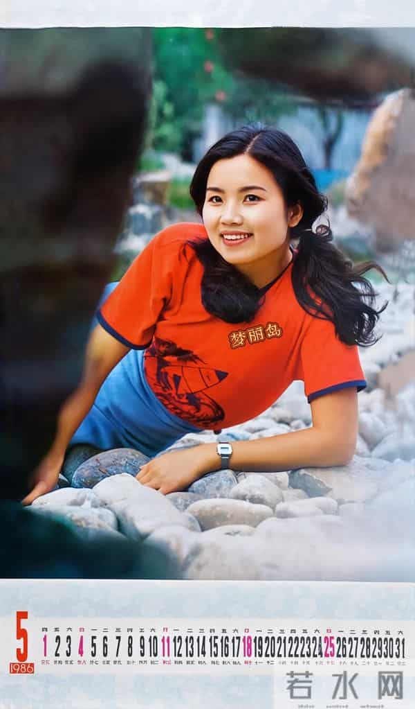 1986年明星挂历 这本挂历上的明星多很冷门 熟悉只有二三 龚雪 朱碧云