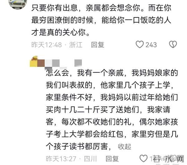 中巴混血麦子叫错称呼，网友弹幕纠正，爸爸却在叔叔家住十年之久