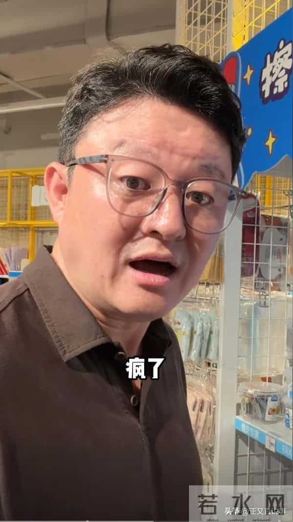 明星也嫌贵！知名演员去文具店，笔记本1105，橡皮1999，店家回应