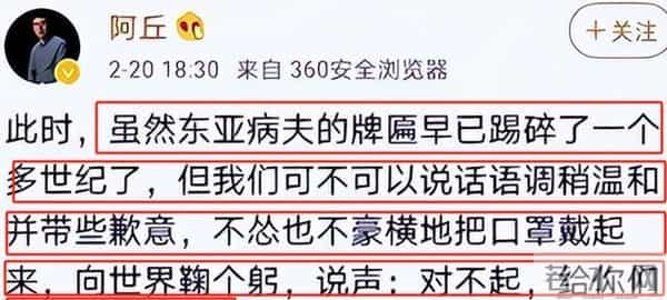 吃中国饭砸中国碗！扬言要让中国向世界道歉的阿丘，如今活成这样