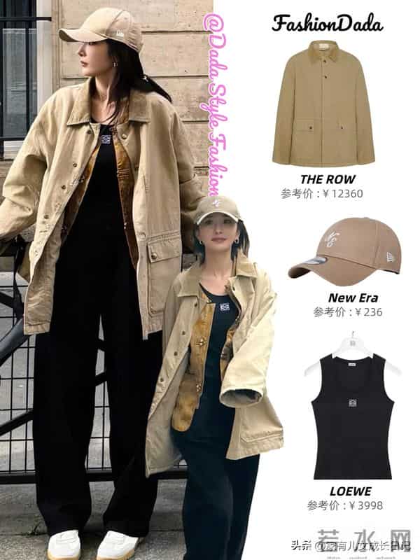 杨幂秋冬时髦穿搭，甜酷休闲复古风捏，普通女生照搬能在日常穿