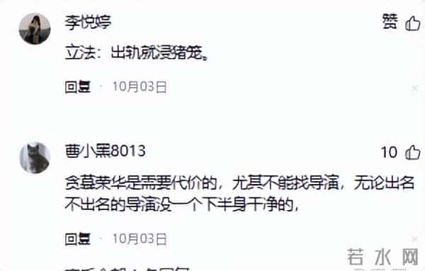结婚10年被丈夫出轨8次!最后出轨蒋勤勤,年仅43岁抑郁烧炭自尽