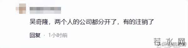 卓伟曝国民男星闹离婚！夫妻反目，已分居2年，靳东吴奇隆躺枪