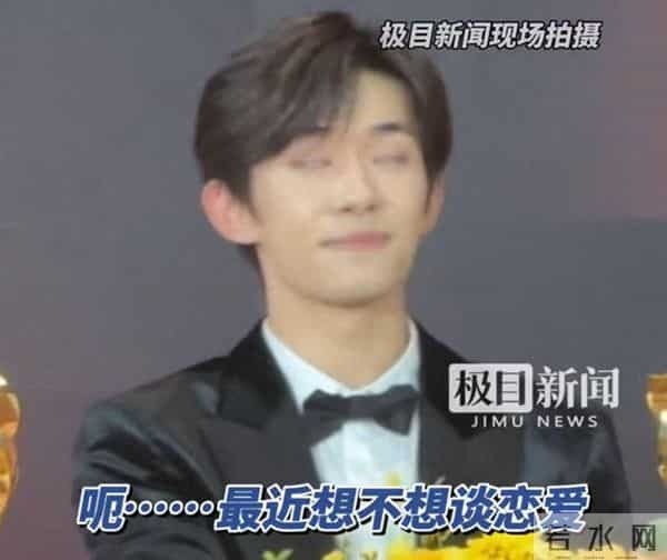 被问到“最近想不想谈恋爱”,24岁影帝易烊千玺瞬间进入“不敢睁开眼希望是幻觉”状态
