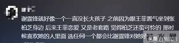 张柏芝也没想到，前夫谢霆锋留给她的大儿，如今竟成她唯一的依靠