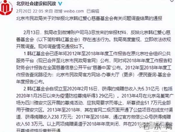 贪污上亿、假慈善？被实名举报的韩红，如今因一个动作被质疑人品