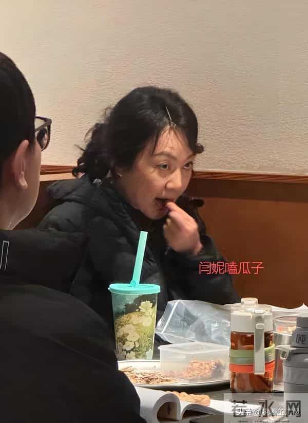 闫妮在沈阳烤肉店,任素汐吐雾抢眼,桌上没肉全是干果!