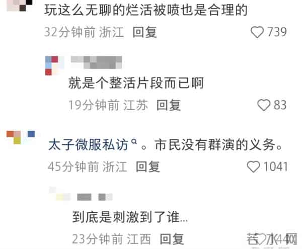 影视飓风终于回应了,去相亲角被批的他冤吗?