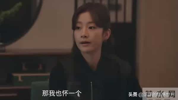 四喜：看懂冯美奇未婚先孕真相，才知大倪“倒追”胡刚，有多精明