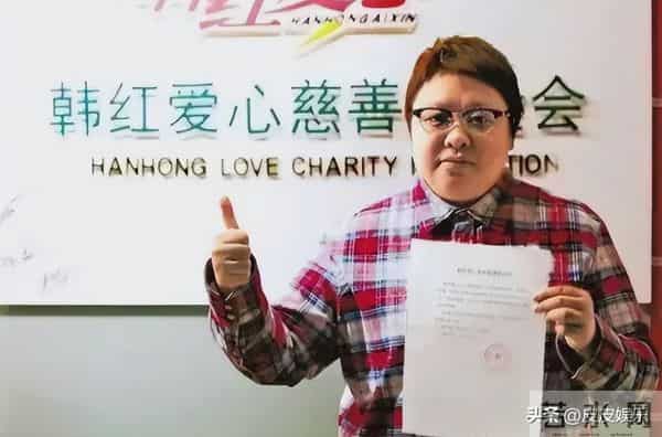 贪污上亿、假慈善？被实名举报的韩红，如今因一个动作被质疑人品
