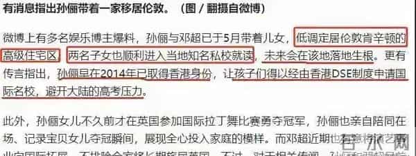 官媒亲宣!46岁邓超事业再攀高,全家移民传闻5个月前就不攻自破