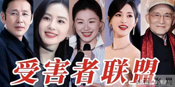 陪玩陪睡又如何!王家卫风波没结束,三大影后发声 不止杨幂遭了殃