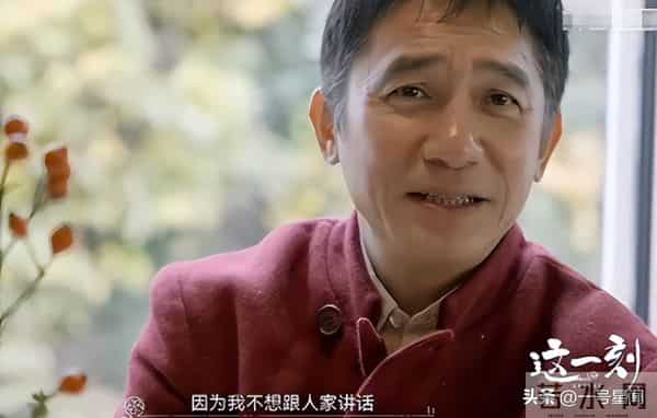 梁朝伟不再隐瞒，久居日本其实另有原因，还给丁克人群提了个醒