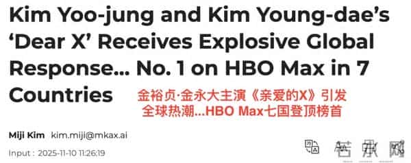 今年最美恶女,杀疯了