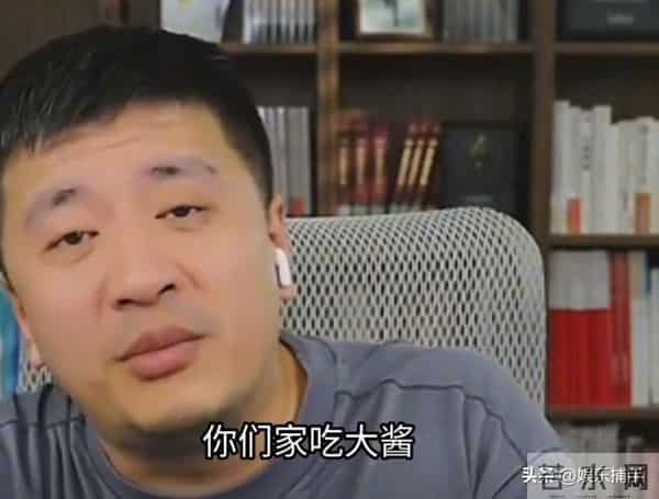 回旋镖砸中自己?张雪峰也没想到,一场演唱会让多年恩爱成了笑话