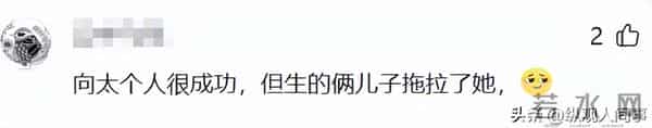 曝向太找向华强改遗嘱,此前曾极力阻止后代移美,如今情况更严重