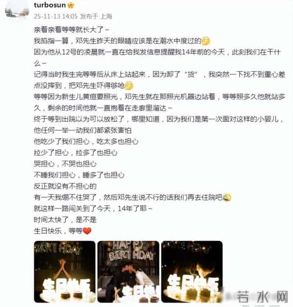 全家移民真相大白五月后，再看邓超孙俪如今的处境，一点都不意外