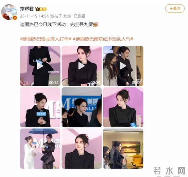 迪丽热巴空降家居城！五官锋利皮肤紧致，与连病仨月状态差别大