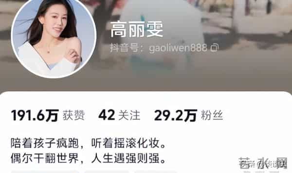 母亲是影后，丈夫是著名演员，公公是央视名嘴，34岁的她在当网红