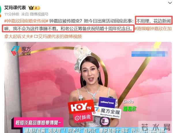 钟嘉欣婚变后续:亲口否认传闻,笑着说正和老公筹备十周年纪念日