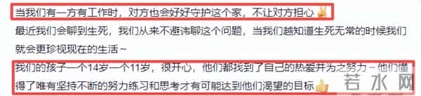 才明白，邓超和郝蕾同居3年，为何转身娶了孙俪？答案俗套又露骨