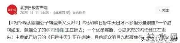 赵丽颖也没想到，自己那离婚四年的前夫，如今竟然能喜事连连！