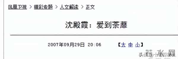 3段婚史4个女儿，靠妻上位却婚内出轨，曾抛妻弃女的他今过得怎样