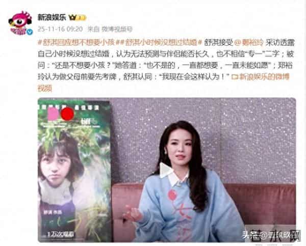 舒淇含泪回应无子真相:不是不想,是不能,也是不敢