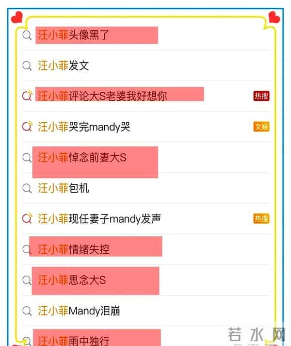 曝：汪小菲因为大s骤逝，抑郁症躁郁症复发 目前身心处于崩溃状态