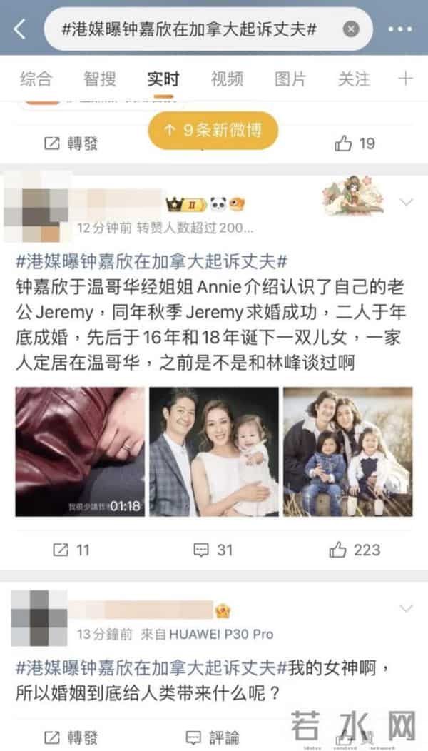 突发!TVB前当家花旦被传离婚,已向法院提起诉讼,本人亲自回应