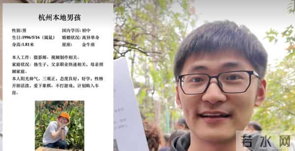 影视飓风终于回应了,去相亲角被批的他冤吗?