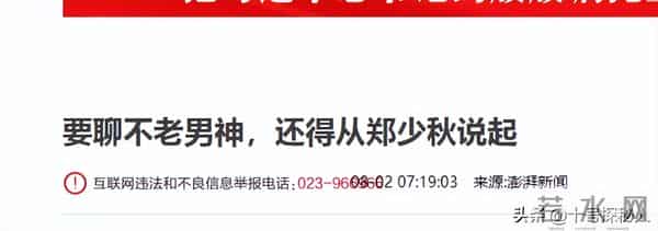 3段婚史4个女儿，靠妻上位却婚内出轨，曾抛妻弃女的他今过得怎样