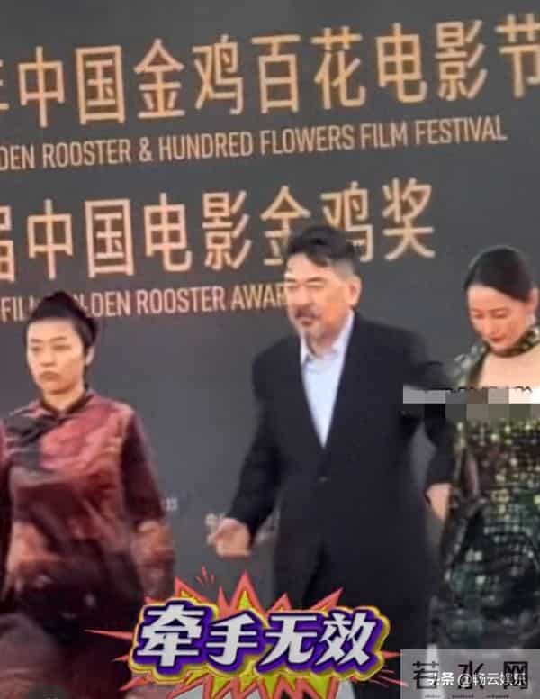 金鸡奖红毯爆笑名场面!陈建斌三牵蒋勤勤被拒,网友呼:太甜了!