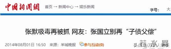 分手22年，被暴打的童瑶再次官宣喜讯，成为张默高攀不起的存在！