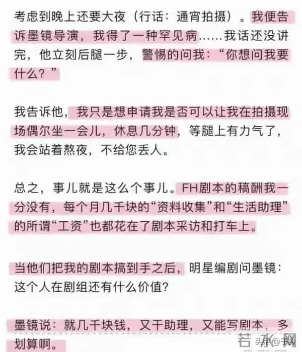 藏不住了！王家卫录音门事件陈坤 周迅受牵连，陪玩陪睡只是开胃菜