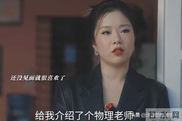 四喜：看懂冯美奇未婚先孕真相，才知大倪“倒追”胡刚，有多精明
