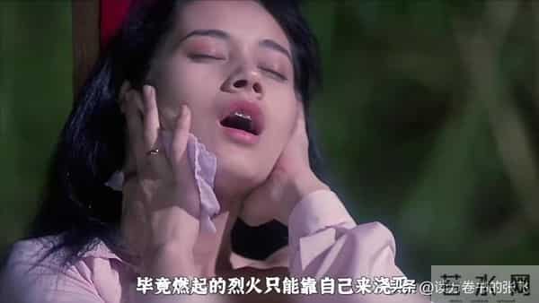 她认干爹,拍风月片,被导演霸王硬上弓,靠山去世后沦为服务员